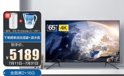 松下th760-75和hx600c配置哪个更加好？苹果760笔记本配置