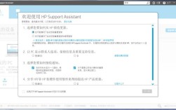 惠普e管家小秘书怎么关闭？惠普e管家是什么