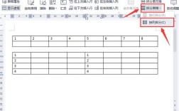 WPS表格如何将一页分成两页打印？办公可拆分笔记本电脑