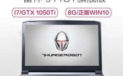 雷神911st可以加装固态吗？雷神电脑买来需要安装什么