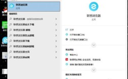 电脑浏览器如何打开录音权限？联想s12笔记本电脑