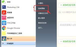 笔记本声音大小控制的键怎么开启？如何看笔记本的音效