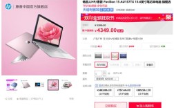 双十一怎样买电脑最划算？双十一笔记本那些可以买