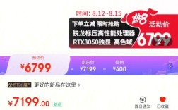 准考证买拯救者有优惠吗？笔记本团购网
