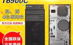 联想台式h5050处理器i3一416o内存4g硬盘5oog显卡gt7o5显示器23寸多少价？联想s416笔记本