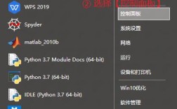 怎么增加笔记本性能？笔记本的提升