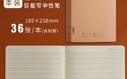 五三大本小本有什么区别？苹果小本5是什么尺寸