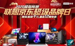 2021京东双十一活动买笔记本哪天最便宜？双十一用什么牌子的笔记本电脑