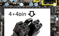 cpu供电是8+4的插口，怎么办？y470怎么加散热铜管什么的