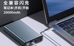联想小新pro14能用充电宝充电吗？什么可以给电脑充电宝充电