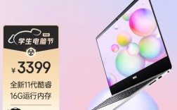 京东自营戴尔笔记本靠谱吗正规吗质量有保障吗？dell笔记本京东