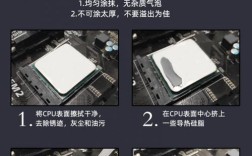 笔记本的导热硅脂片用多厚？笔记本散热膏怎么用
