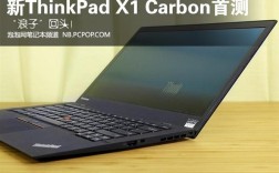 x1carbon和nano版有啥区别吗？x1为什么没有13寸