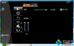 用笔记本作为音源效果如何？笔记本电脑 音响效果