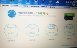 英特尔corei7-7700hq2.80ghz四核鲁大师能跑多少分？机械师f117 f6k怎么样