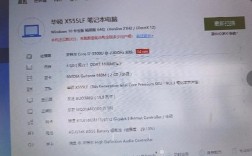 华硕笔记本电脑续电最多时长？华硕笔记本续航时间