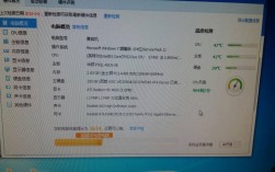 电脑配置可以做假吗？笔记本造假