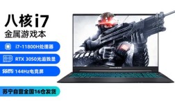 游戏本3050玩pubg够用吗？DELL笔记本玩吃鸡游戏哪款好