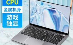 酷睿i7笔记本电脑值得买吗？i7笔记本价格