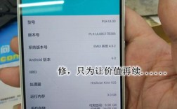手机电容屏TP资料求解，G+G,G+P是什么求解答？笔记本屏幕带g s