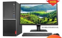 联想扬天属于什么档次？扬天系列什么时候出的
