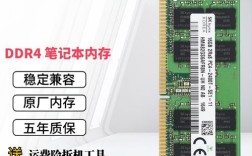 华硕飞行堡垒5能加什么内存条？华硕飞行堡垒用的什么品牌内存条
