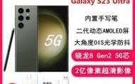 三星u23ultra配置？三星新款超薄笔记本
