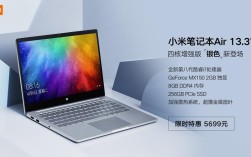 小米13ultra为啥这么窄？超薄窄边框笔记本