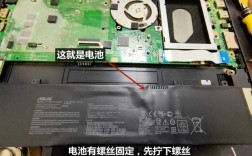 华硕笔记本电脑的电池咋取下来？华硕笔记本i7电池怎么卸下来