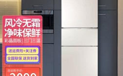 海尔冰箱bcd一600dng是q1an入式吗？海尔q1笔记本