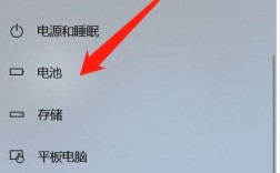 笔记本怎么用电池的电量？笔记本的省电模式按键