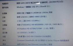 升级win10系统的最低配置是多少啊?我11年买的联想Y470p不懂能不能跑的动？联想笔记本y470p报价
