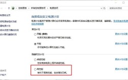 电脑电池开启高性能模式有什么用吗？电脑电池什么状态最好