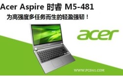 宏碁笔记本怎么在官网下载驱动？acer笔记本超极本