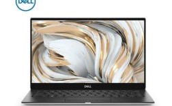 戴尔xps9350上市时间？xps15什么时候上市