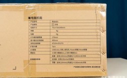 净重和毛重的区别？笔记本机身重量和毛重区别