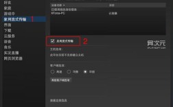 雷神g40手柄怎么设置steam？雷神笔记本特殊按键