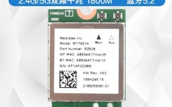 ngff无线网卡怎么选？ngff稳定性怎么样