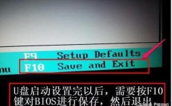 索尼svd132a14t怎么设置bios？索尼笔记本p132