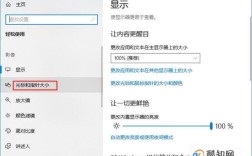 戴尔笔记本鼠标怎么设置？戴尔笔记本配的鼠标