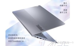 华硕无畏pro14和thinkbook14p买哪个好？笔记本什么电脑好