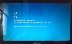 华硕蓝屏0x000000a5解决方法？华硕5核处理器怎么样