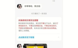 闲鱼上的笔记本靠谱吗?有的人发布的帖子很多？笔记本电脑坑爹