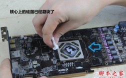 显卡占用低解决方法？笔记本电脑显卡清洗