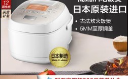 电饭煲东芝松下哪一个好？苏宁东芝电视怎么样