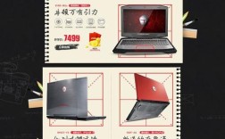 开学季买笔记本电脑有优惠吗？学生开学季卖什么电脑