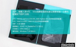 VR专业学生笔记本软硬件怎么配置？笔记本vr怎么用