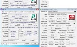 amd5400鲁大师能跑几分？amd5400怎么样
