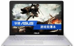 华硕ux501vw6700可以加装固态硬盘吗？为什么华硕商城不卖UX501
