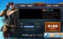 穿越火线火力全开是什么？笔记本电脑如何火力全开
